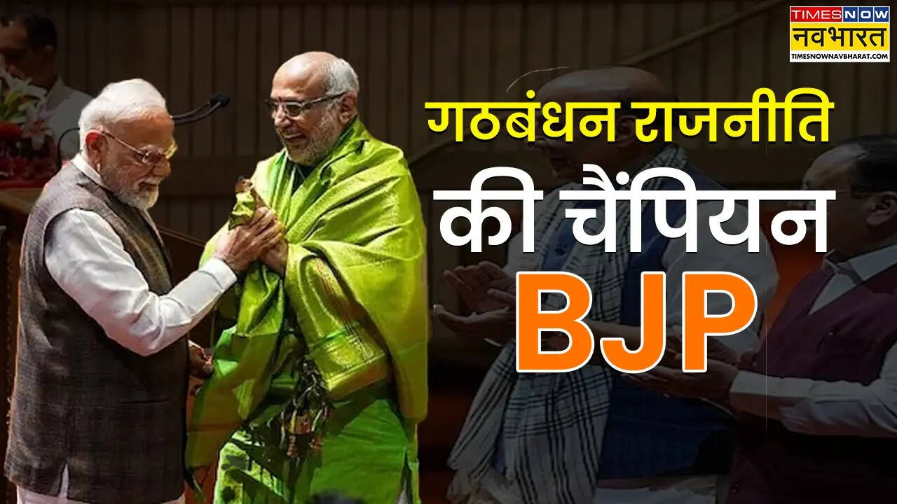 bjp champion