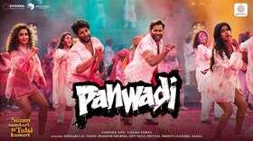 Panwadi Song जान्हवी-वरुण ने मचाया धमाल पंवाडी सॉन्ग पर थिरकने के लिए हो जाइए रेडी