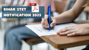 Bihar STET Notification 2025 जारी हो गया बिहार एसटीईटी परीक्षा का नोटिफिकेशन जानें कब तक कर सकेंगे अप्लाई