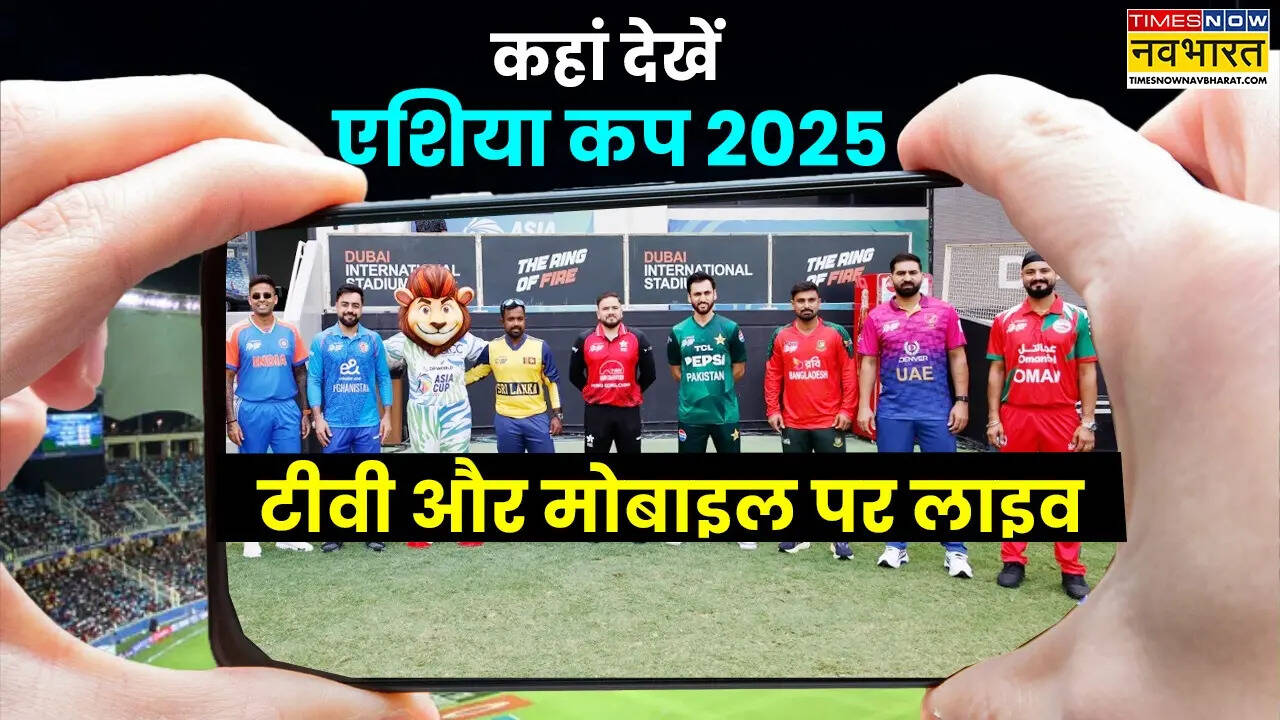 Asia Cup 2025 Live Streaming