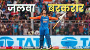 ICC T20 Ranking आईसीसी टी20 रैंकिंग में भारतीय खिलाड़ियों का जलवा बरकरार जानिए किस पायदान पर है कौन सा खिलाड़ी