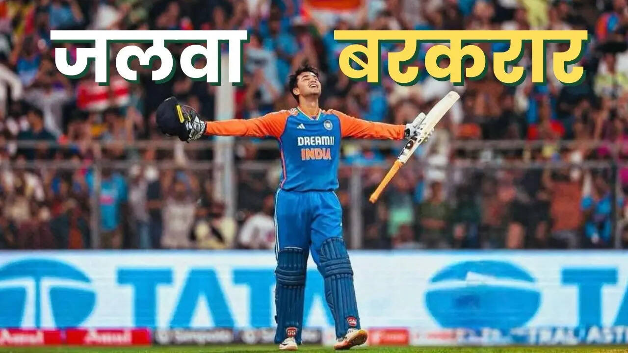 Abhishek Sharma
