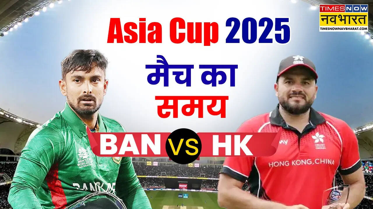 BAN vs HK.