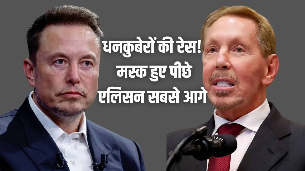 World Billionaire Rankings, Larry Ellison, richest person, Elon Musk (1)