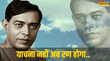 Hindi Diwas 2025 सिंहासन खाली करो कि जनता आती है पढ़ें राष्ट्रकवि रामधारी सिंह दिनकर की 5 प्रमुख कविताएं