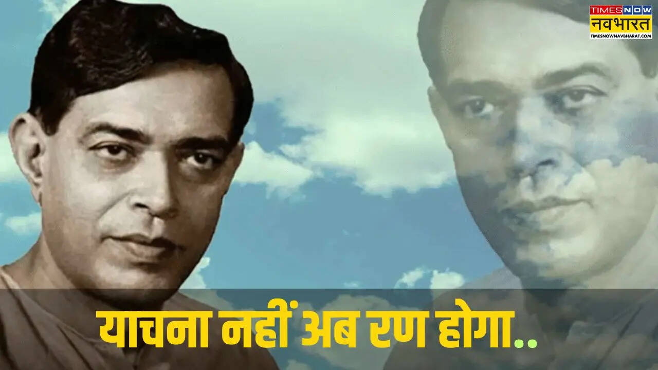 Ramdhari Singh Dinkar famous Poems