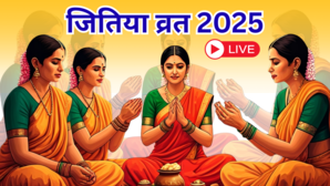 Jitiya Vrat 2025 Date Time जितिया व्रत कब है 2025 में LIVE कब है जितिया व्रत किस दिन किया जाएगा नहाय-खाए कब होगा पारण पूजा विधि से कथा तक जानें सबकुछ