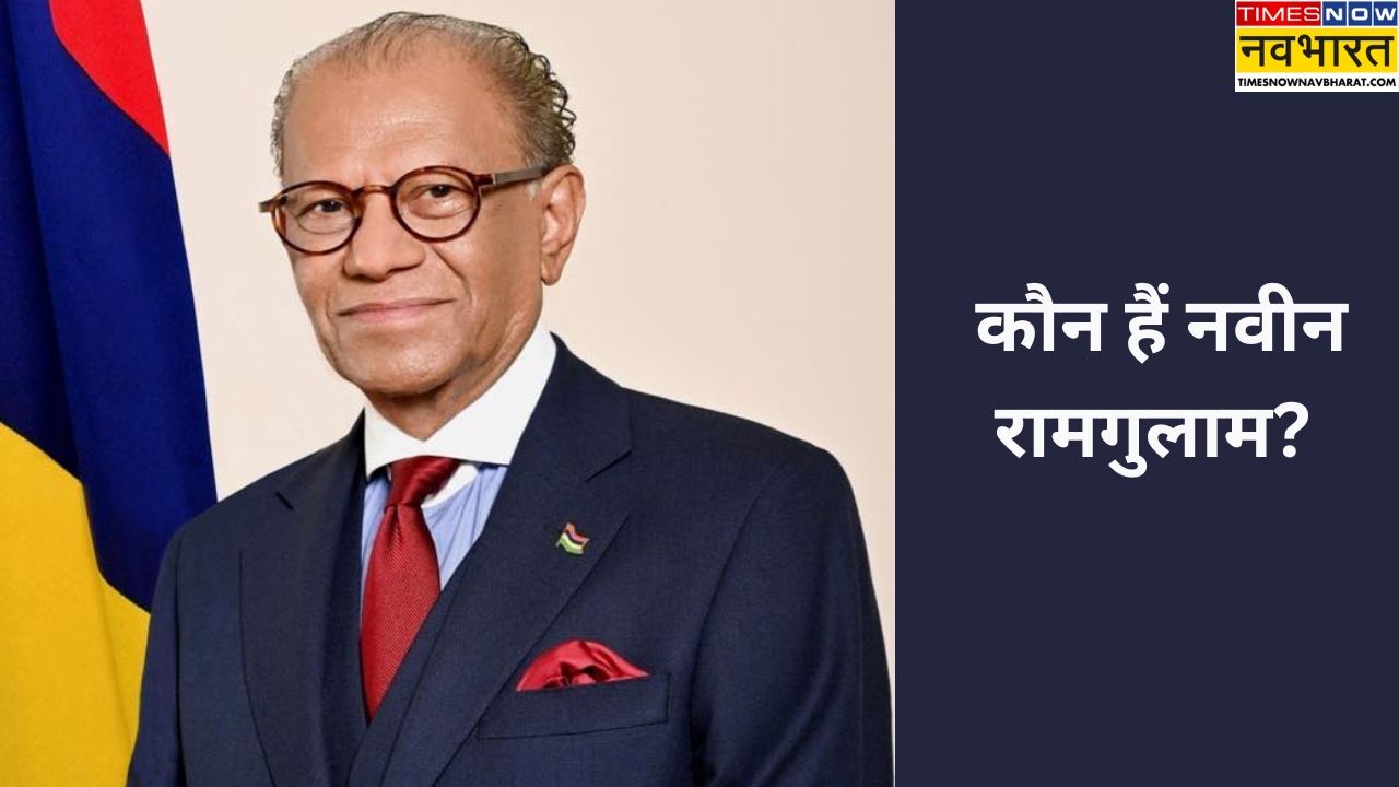 Navin ramgoolam