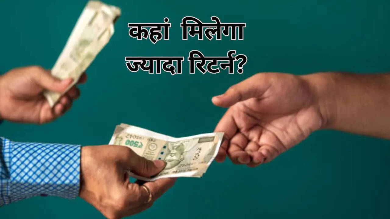 SIP या Lumpsum 