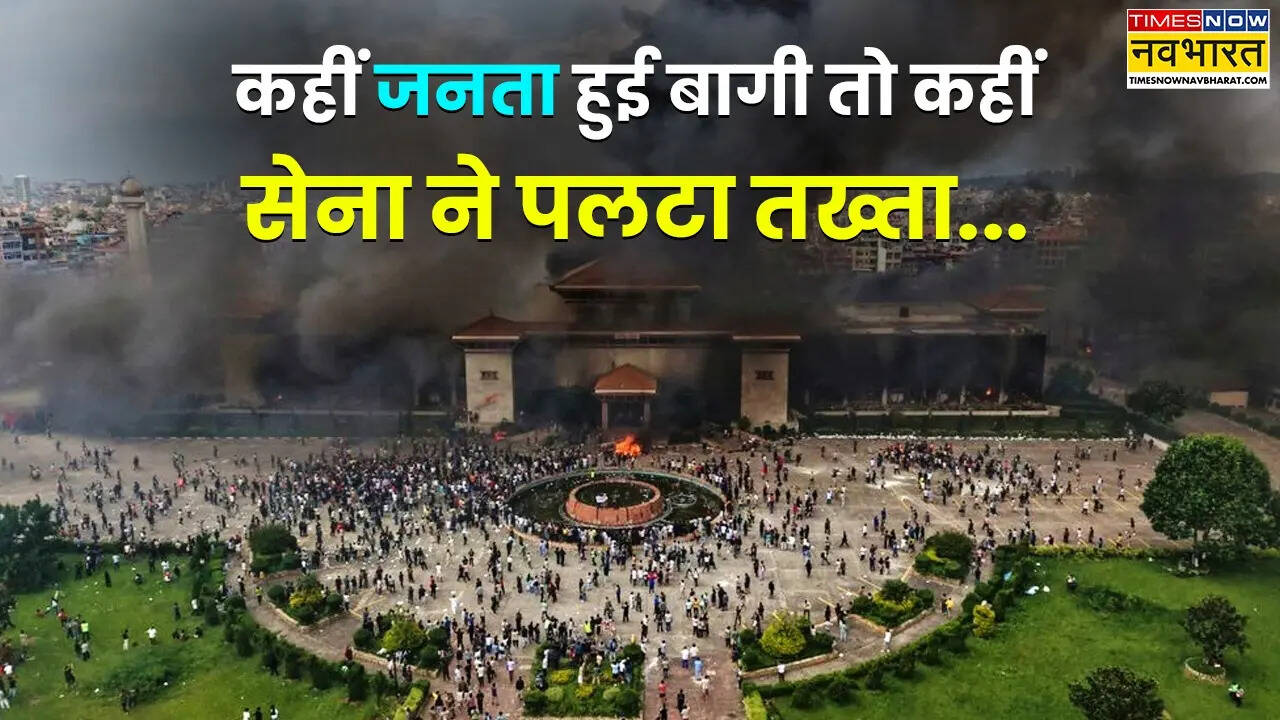 Nepal Protest