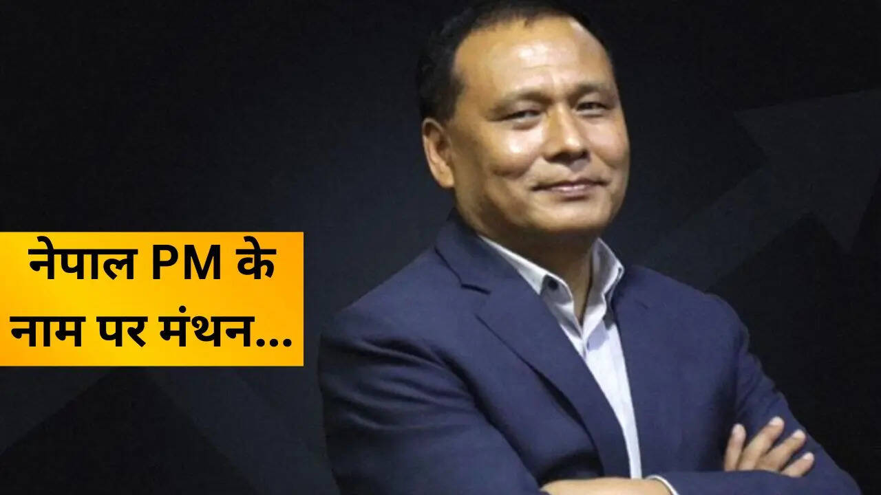 NEPAL PM Name