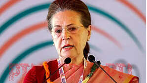 Sonia Gandhi News सोनिया गांधी को राऊज एवेन्यू कोर्ट से इस मामले में मिली बड़ी राहत