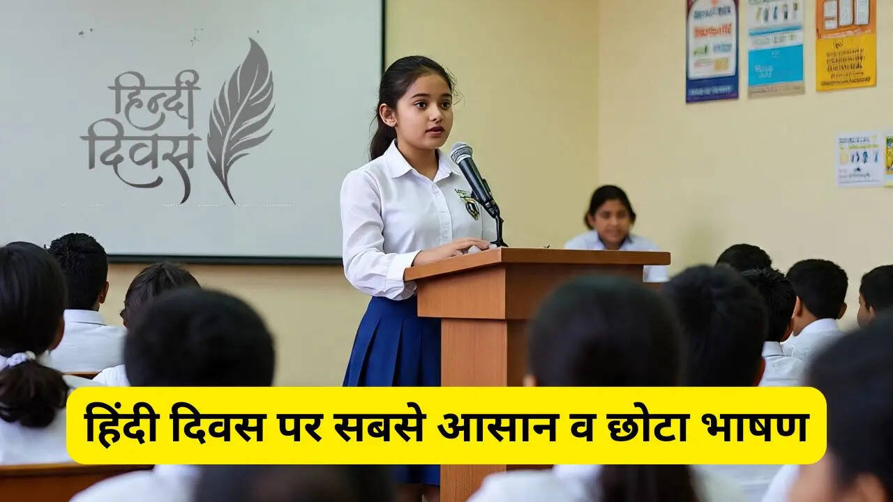 Hindi Diwas Speech for students