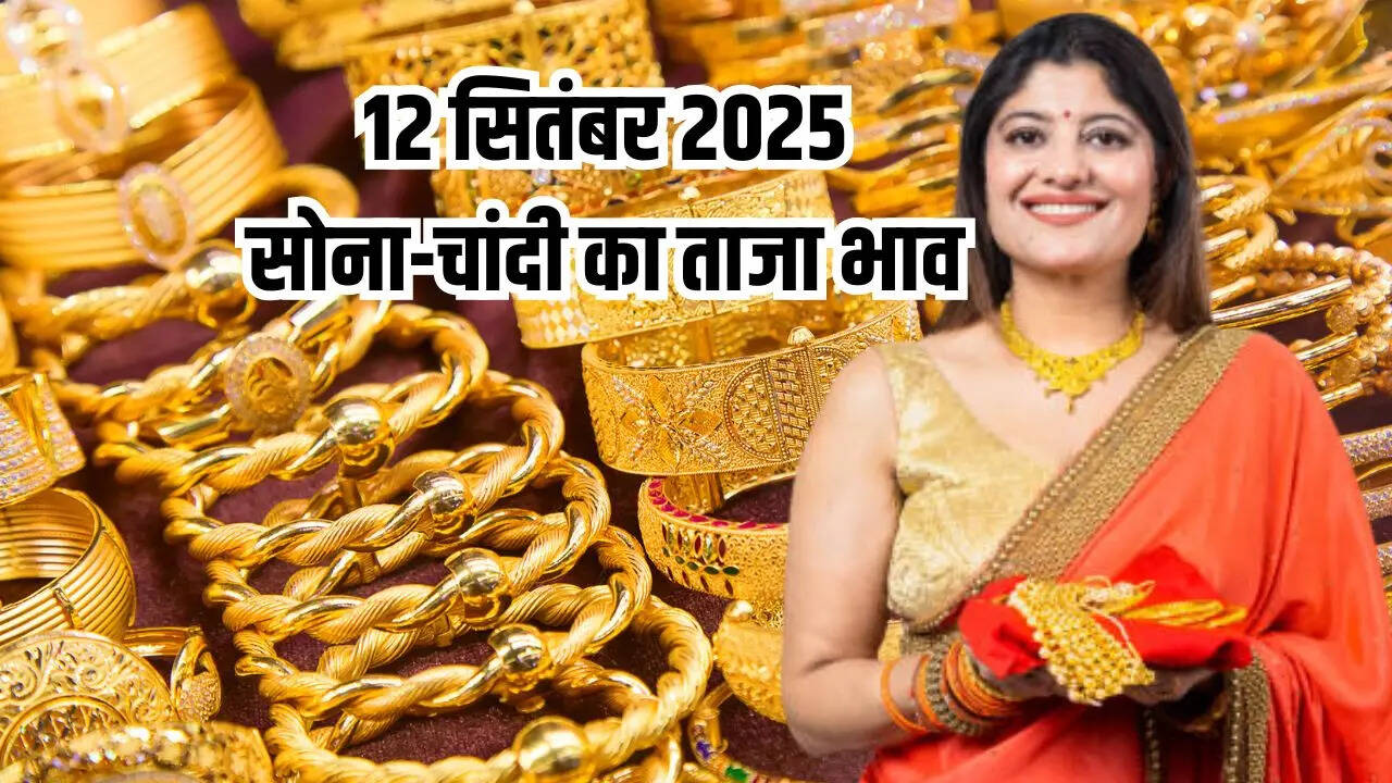 Gold price today,Silver price today,Gold rate India