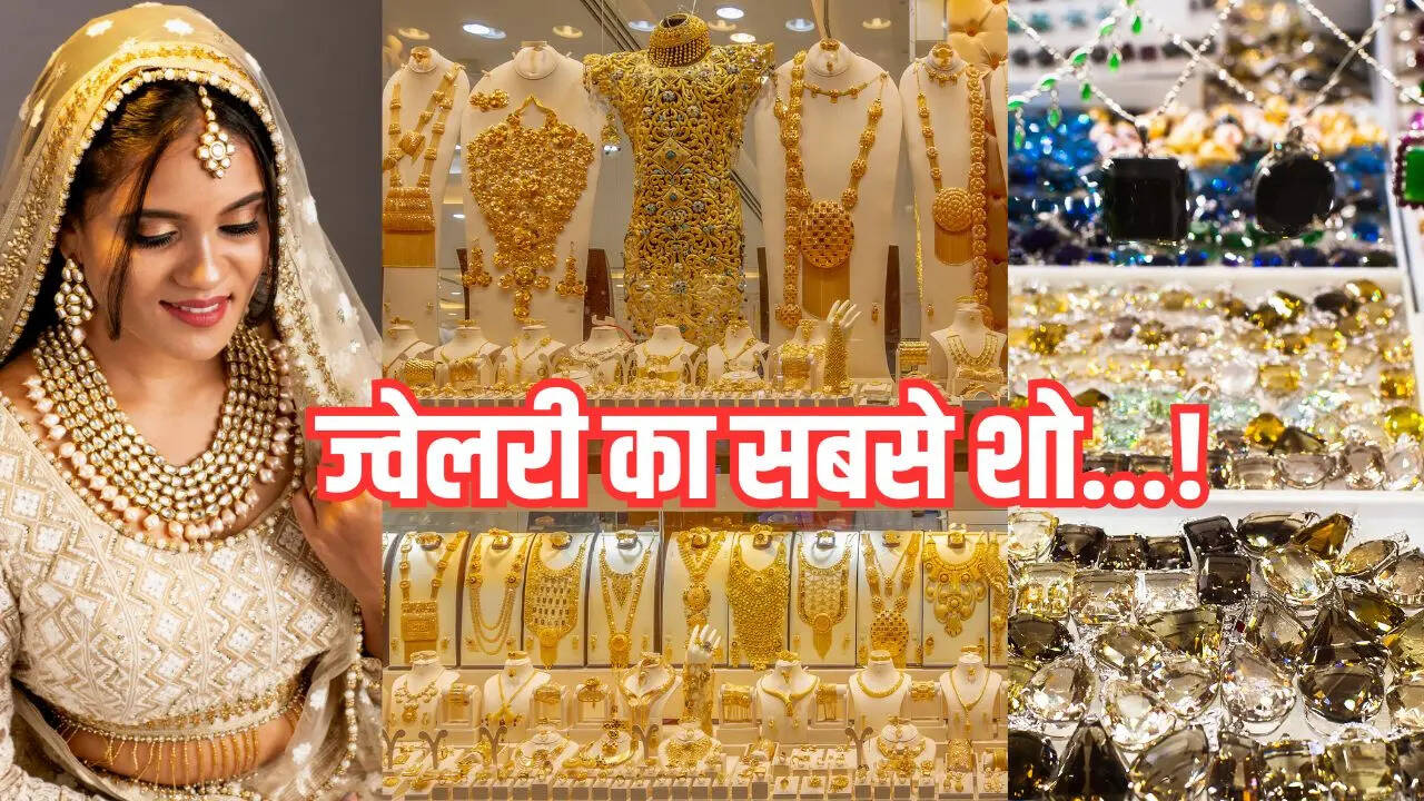 13th Delhi Gems and Jewellery Fair