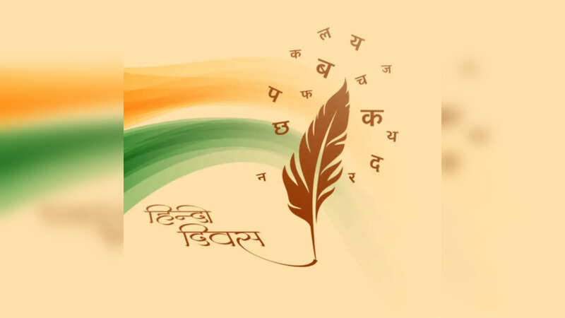 Hindi Diwas Drawing