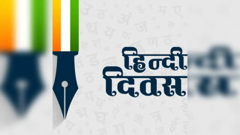 Hindi Diwas Poster With Slogan