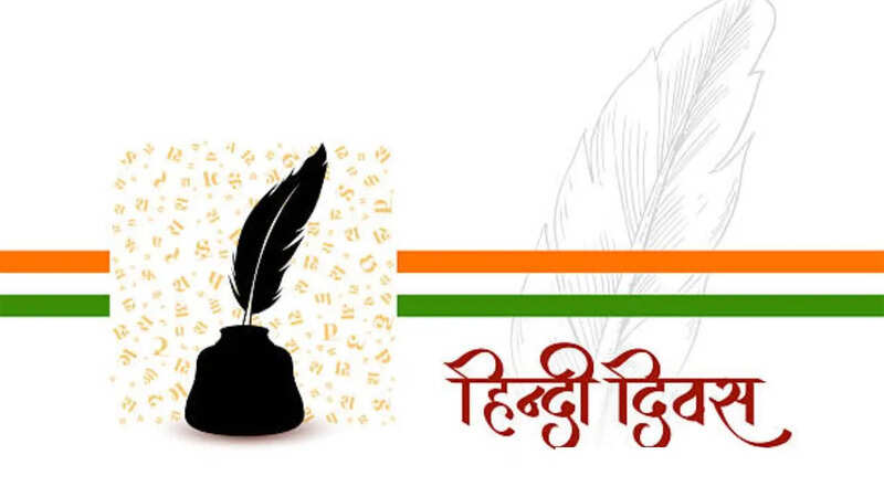 Hindi Diwas Drawing For Students