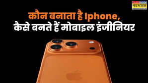 कैसे बनते हैं मोबाइल इंजीनियर किस ब्रांच से BTech जरूरी जानें कॉलेज कोर्स और फीस की हर जानकारी