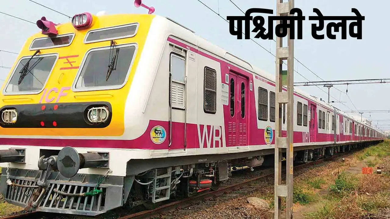 Western Railway