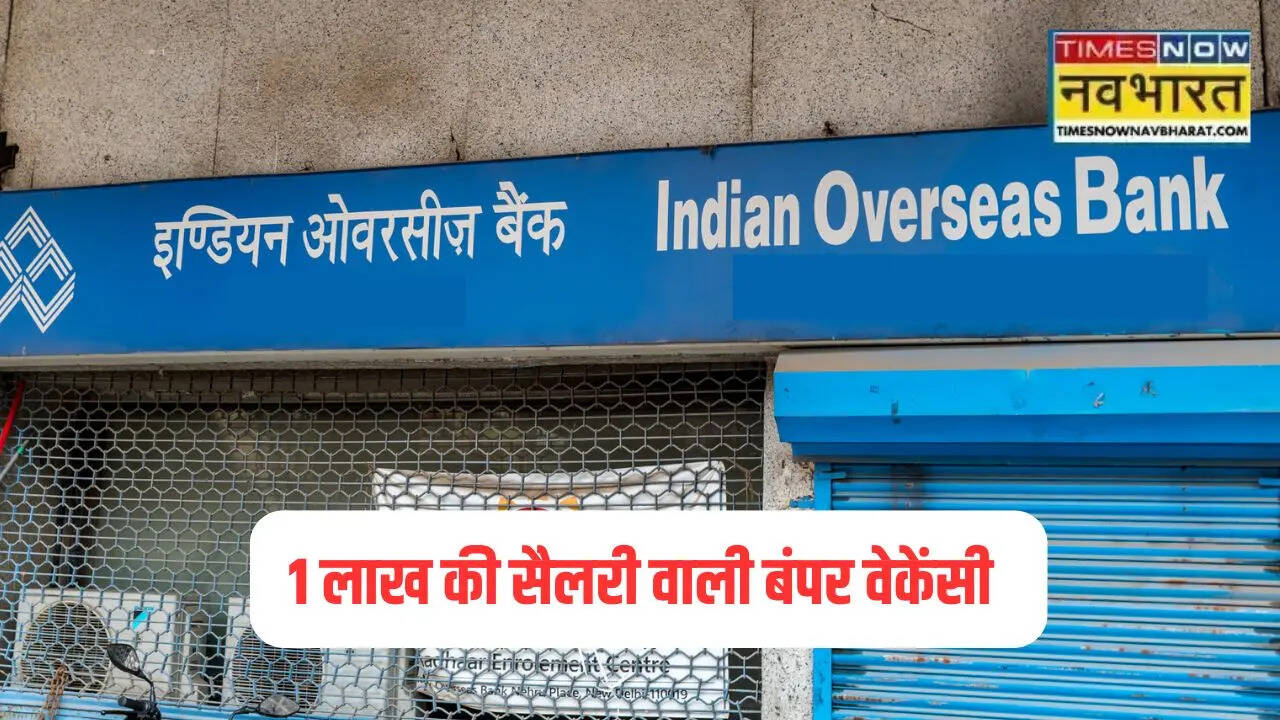 Indian Overseas Bank