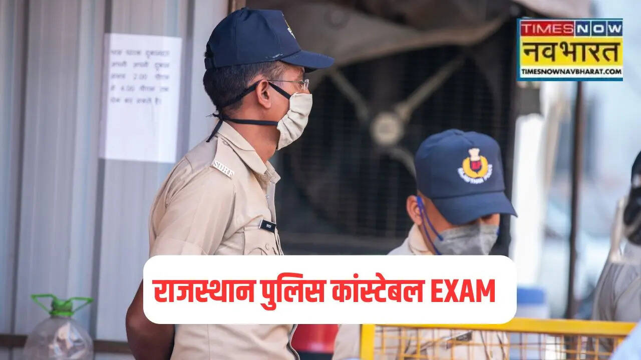 Rajasthan Police Constable Exam