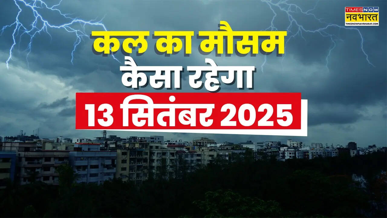 Kal Ka Mausam