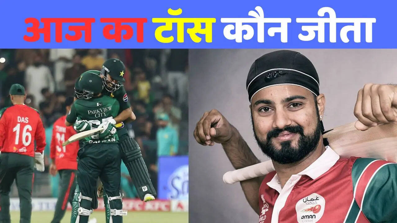 asia-cup-2025-pak-vs-oma-match-toss-live-pak-vs-oma-t20i-match-who