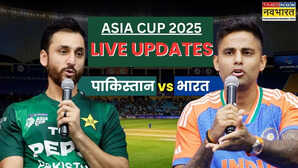 India vs Pakistan Match Date Asia Cup Live Streaming 2025 भारत-पाक के बीच रविवार को होगी भिड़ंत भारत में हो रहा है विरोध प्रदर्शन