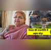 Who is Sushila Karki कौन हैं सुशीला कार्की जिन्होंने संभाली नेपाल की सत्ता की कमान भारत से है नाता