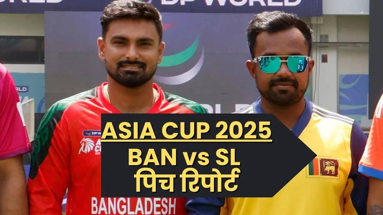 BAN vs SL Pitch Report
