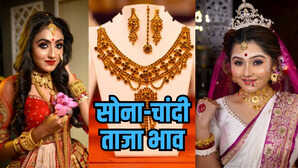 सोने का भाव आज का 13 सितंबर 2025 आज सुबह क्या है सोना-चांदी के रेट जानें 24K 22K 18K 14K सोने के दाम