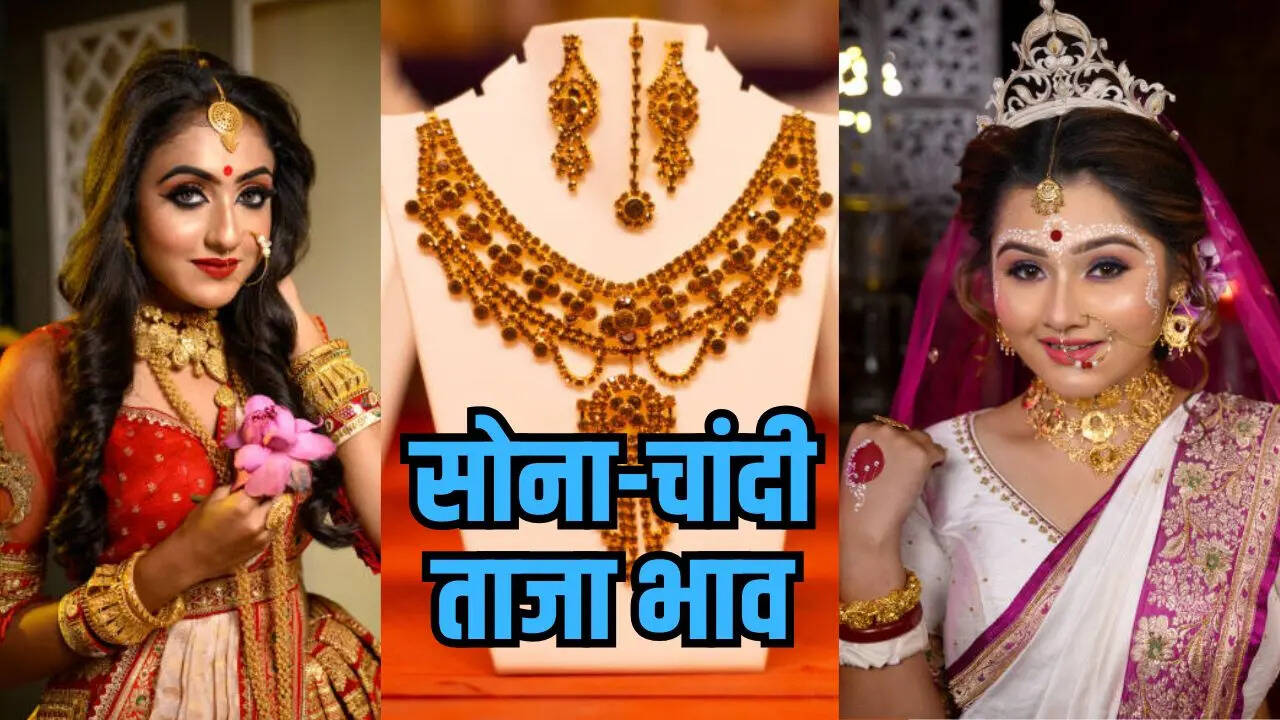 Gold price today,Silver price today,Gold rate India,Silver rate India (5)