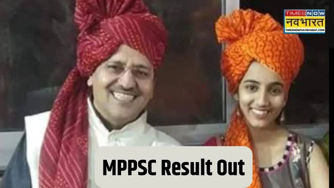 MPPSC Results 2024