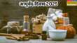 आयुर्वेद दिवस 2025 गोवा से गूंजेगा भारत का पारंपरिक ज्ञान दुनिया को मिलेगा जन और जीवन का समाधान