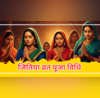 Jitiya Puja Vidhi 2025 जीवितपुत्रिका व्रत की पूजा कैसे करें जानें जितिया व्रत की पूजा विधि स्टेप बाय स्टेप