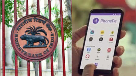 PhonePe पर क्यों लगा 21 लाख रुपये का जुर्माना, करते हैं इस्तेमाल तो जानना जरूरी