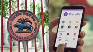 RBI ने PhonePe को फटकारा लगाया 21 लाख रुपये का भारी जुर्माना ये है वजह