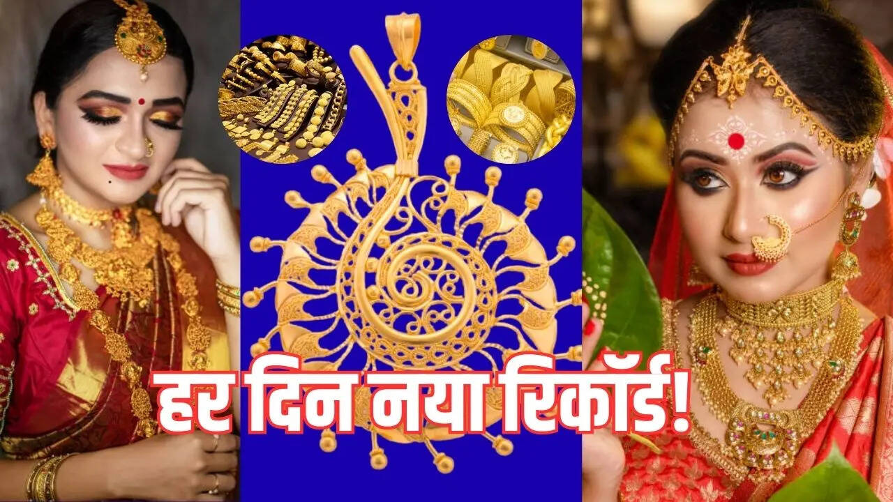 Gold price, Gold Value, precious metal Value