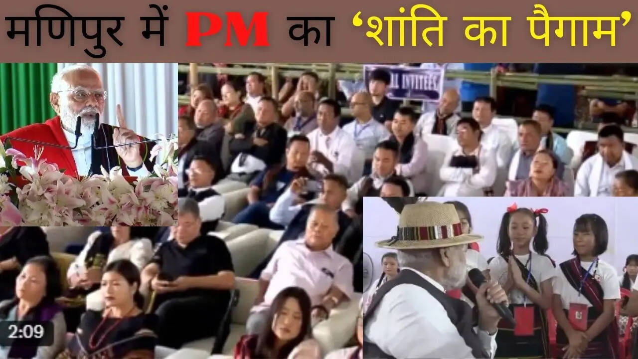 PM Modi Manipur