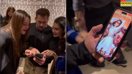 अनुराग कश्यप की 'निशांची' का पोस्टर देख सलमान खान भी हुए हैरान, पार्टी से वायरल हुआ वीडियो