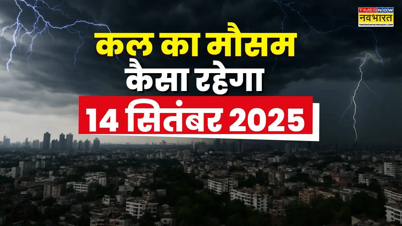 Kal Ka Mausam
