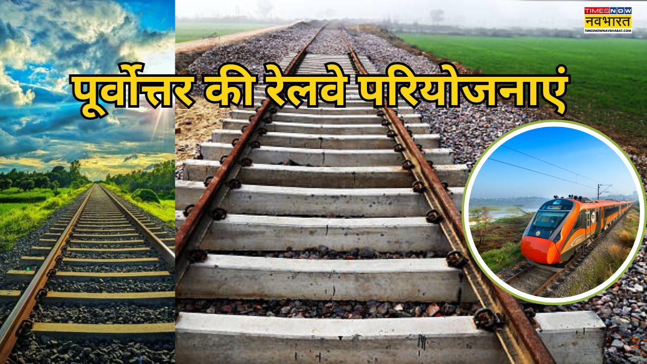 North East Railway Line Project