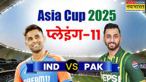 IND vs PAK Playing XI सुपर-फोर में जगह पक्की करने पाकिस्तान के खिलाफ उतरेगी टीम इंडिया प्लेइंग इलेवन में हो सकता है बदलाव