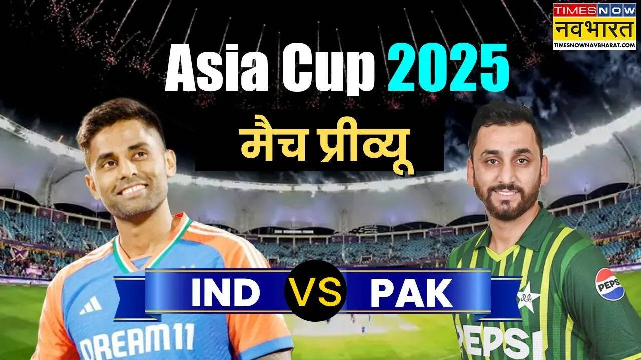 India vs Pakistan Asia Cup 2025 Match Preview