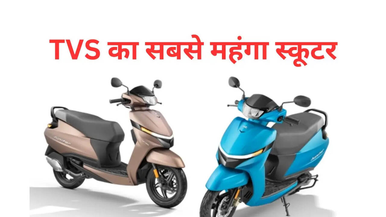 TVS Jupiter 110