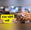 क्या नो कॉस्ट EMI धोखा है जानिए असली खेल