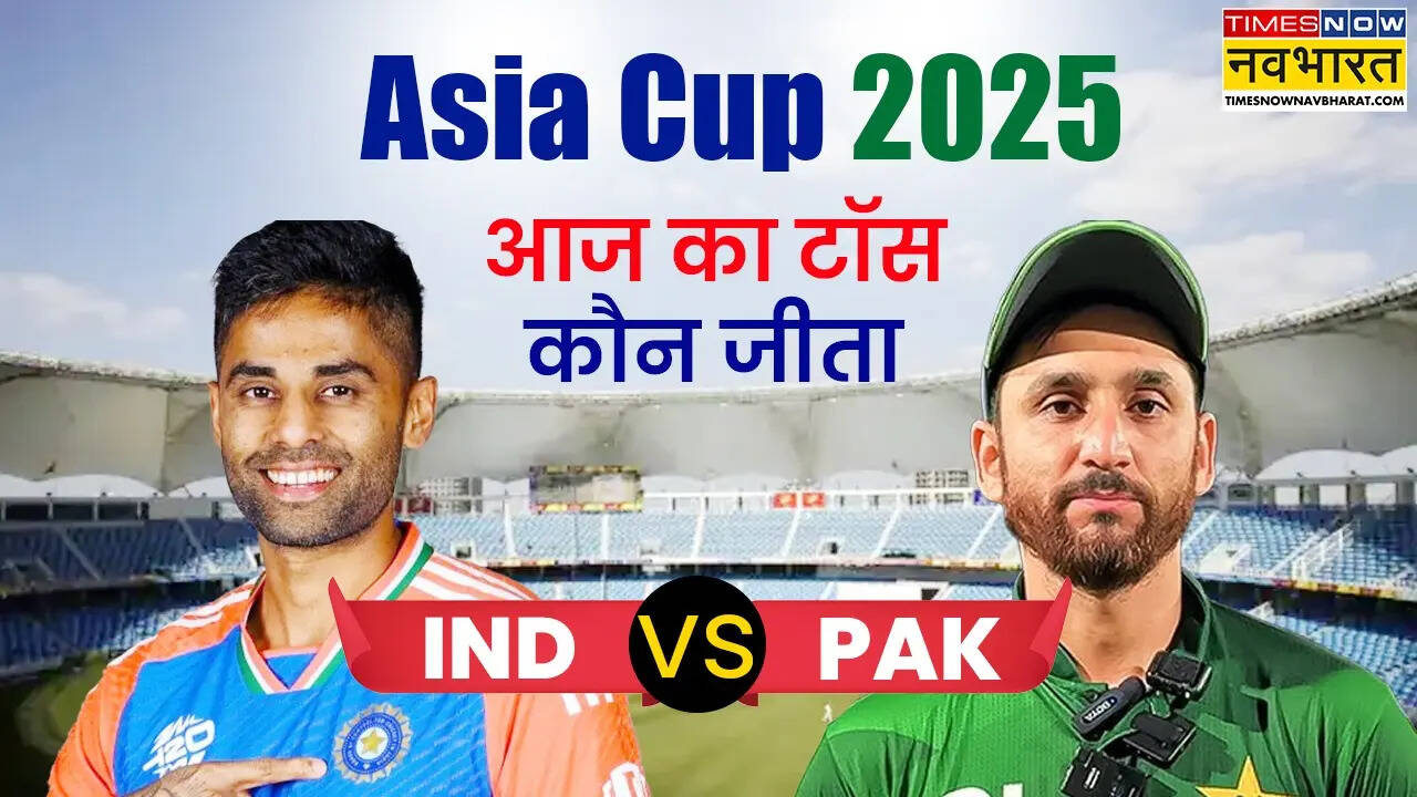 IND vs PAK Asia Cup 2025 Toss Update.