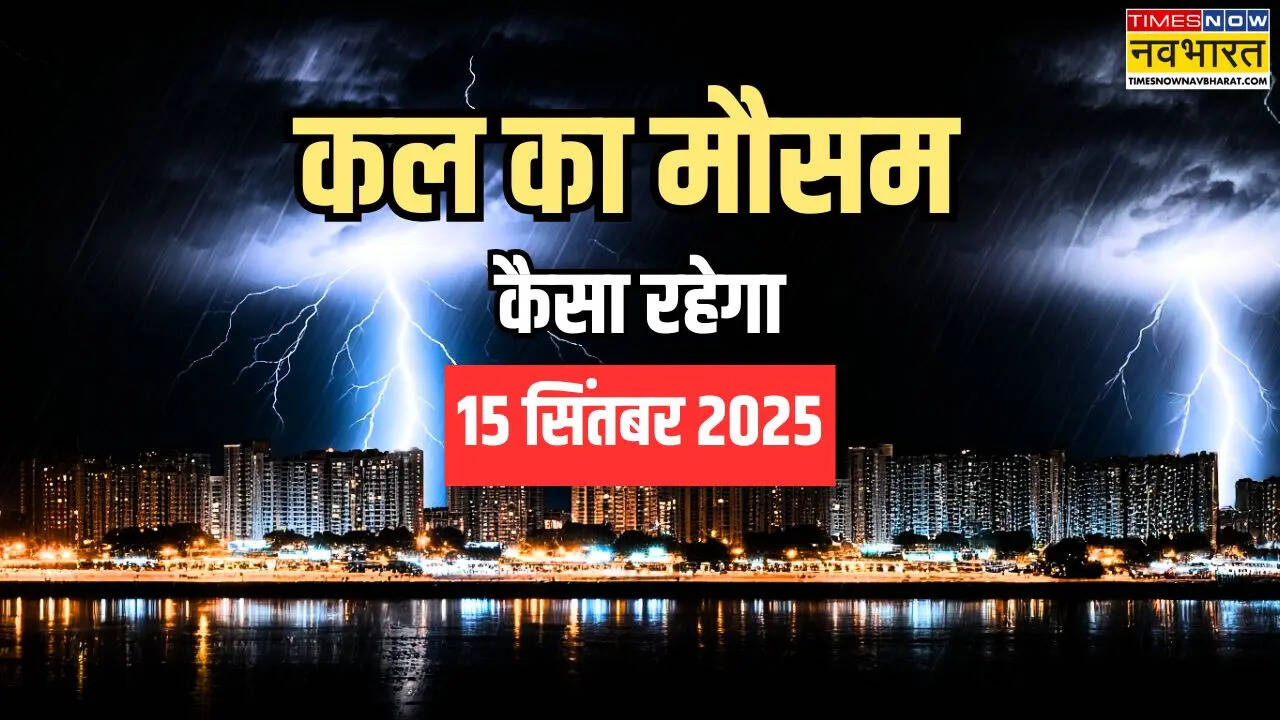 Kal Ka Mausam 15 September 2025