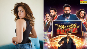 Exclusive द बैड्स ऑफ बॉलीवुड की रिलीज से पहले आन्या सिंह ने किया बड़ा खुलासा कहा- मैंने पहले ऐसा कुछ